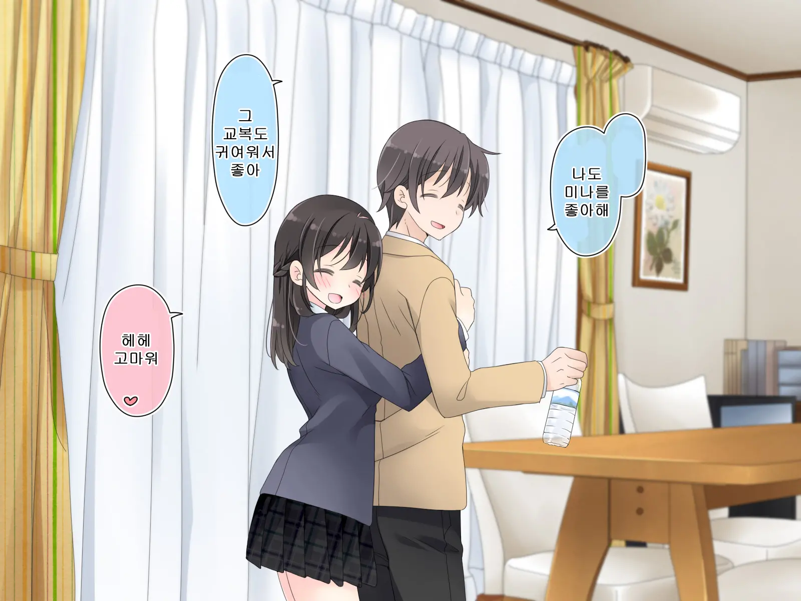 Aru Kyoudai No Dare Ni Mo Ienai Ecchi Na 5-Nenkan.
